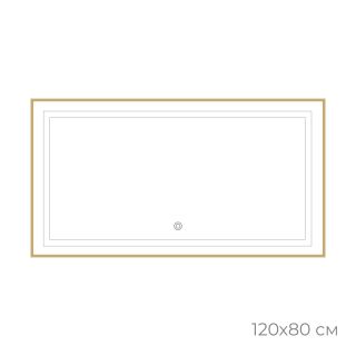 Зеркало FIXSEN с подсветкой LED прямоугольное 100х80 см золото-сатин (FX-2100G)